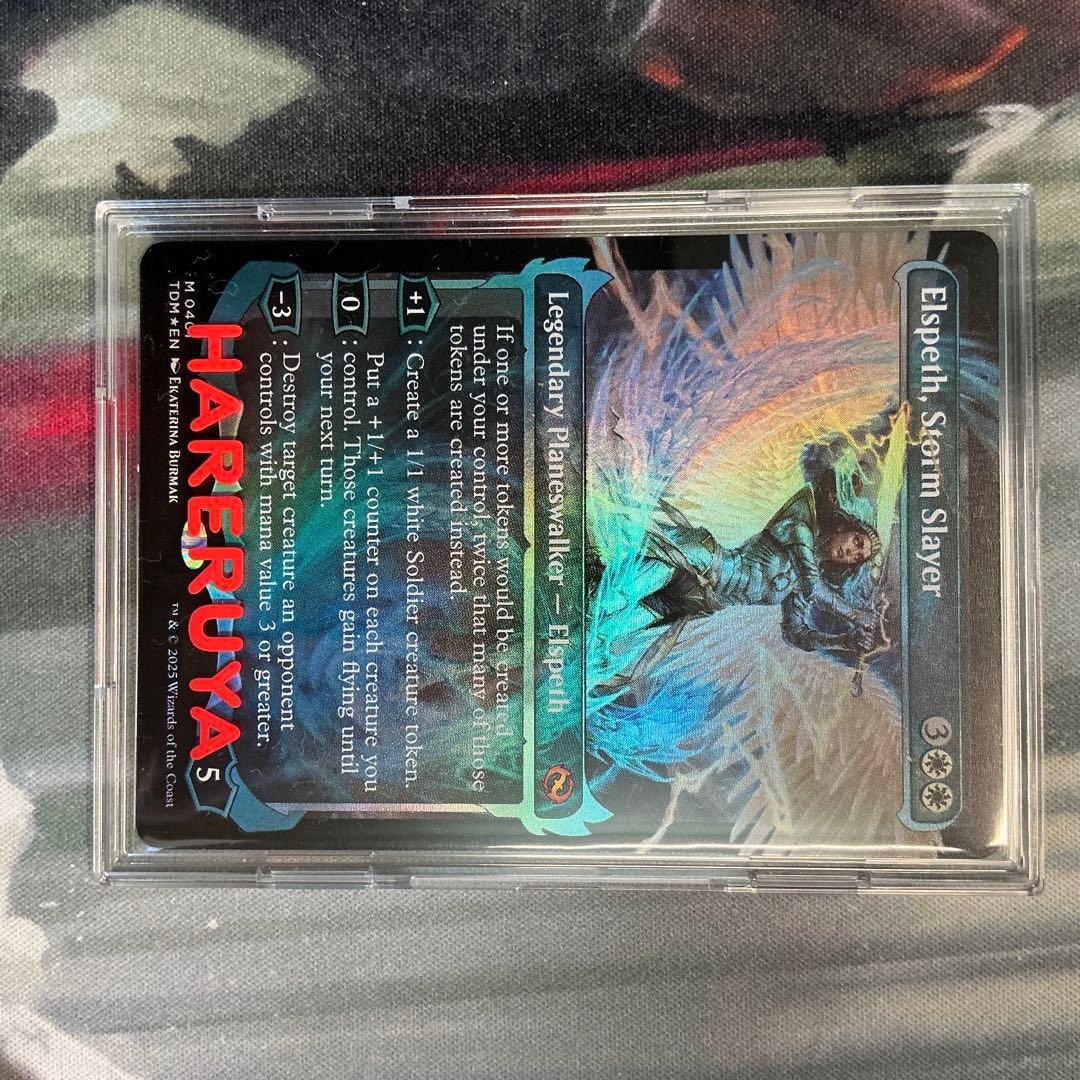 mtg 嵐の討伐者、エルズペス　英語　ボーダーレス　幽霊火　foil