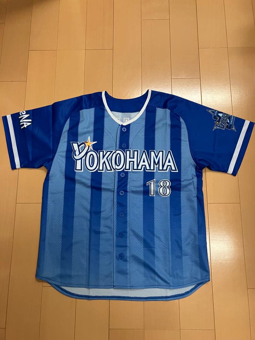 三浦大輔　横浜denaベイスターズ　ハイクオリティー　ユニフォーム　ビジター　S