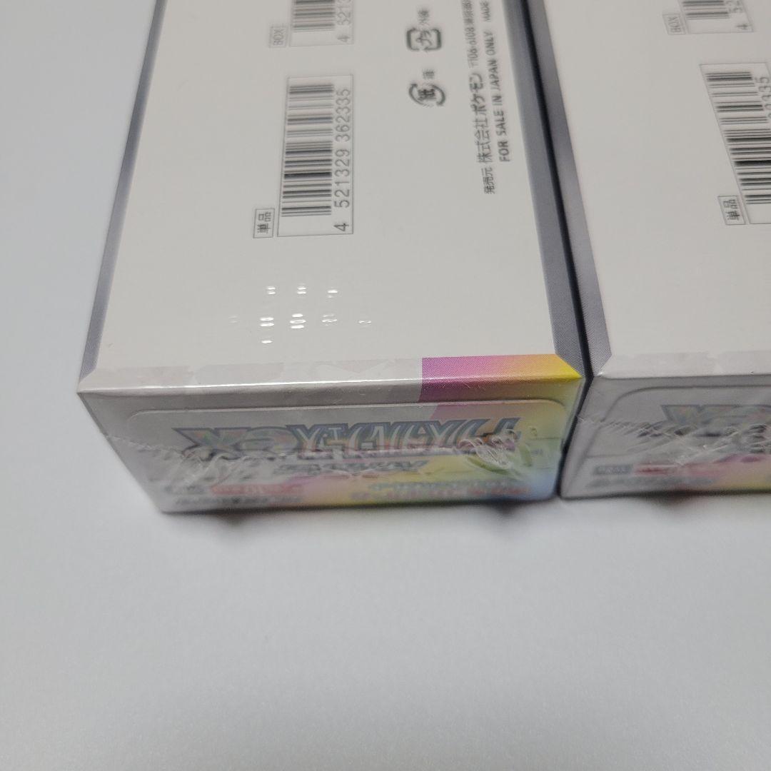 3BOX テラスタルフェスex BOX シュリンク付き