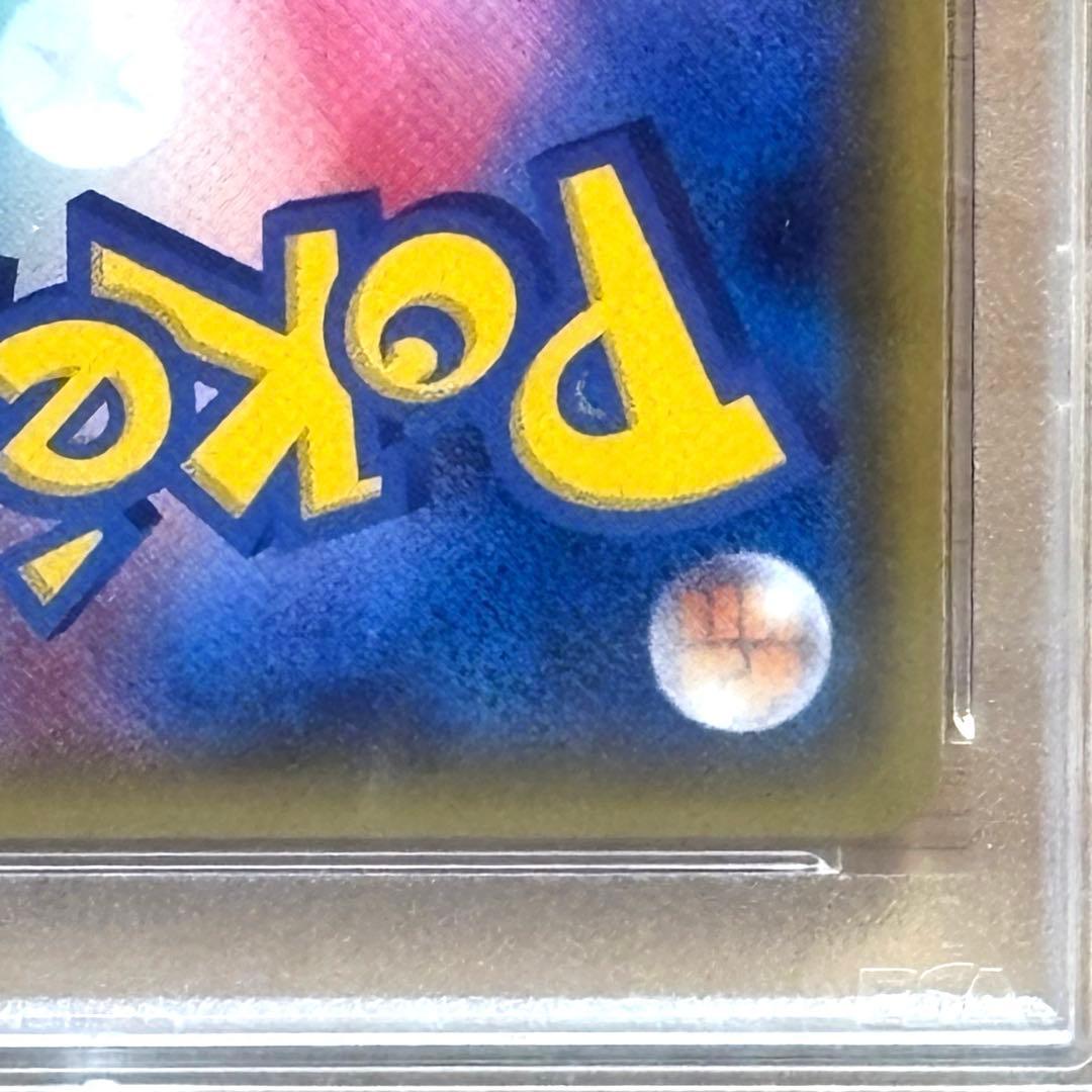 PSA10 おじょうさま SR SM6 禁断の光 100/094