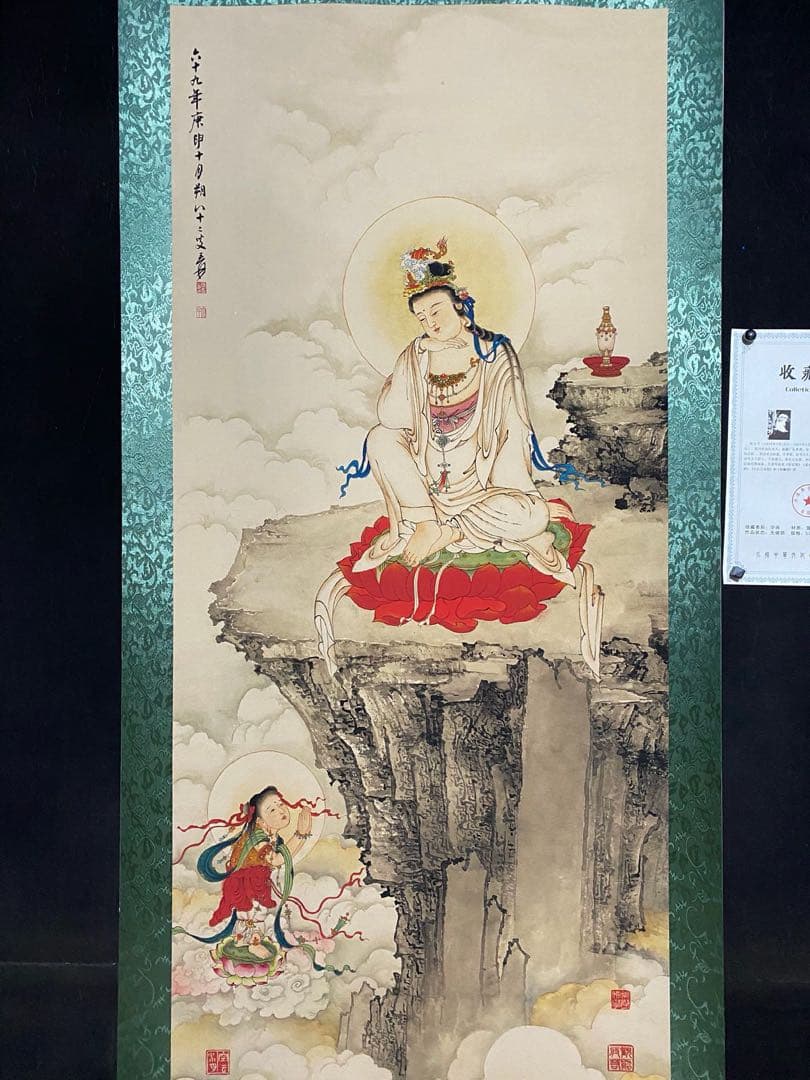 张大千 童子拜观音 中国画 掛け軸 水墨画 和室 玄関 茶室 壁掛け 美術品
