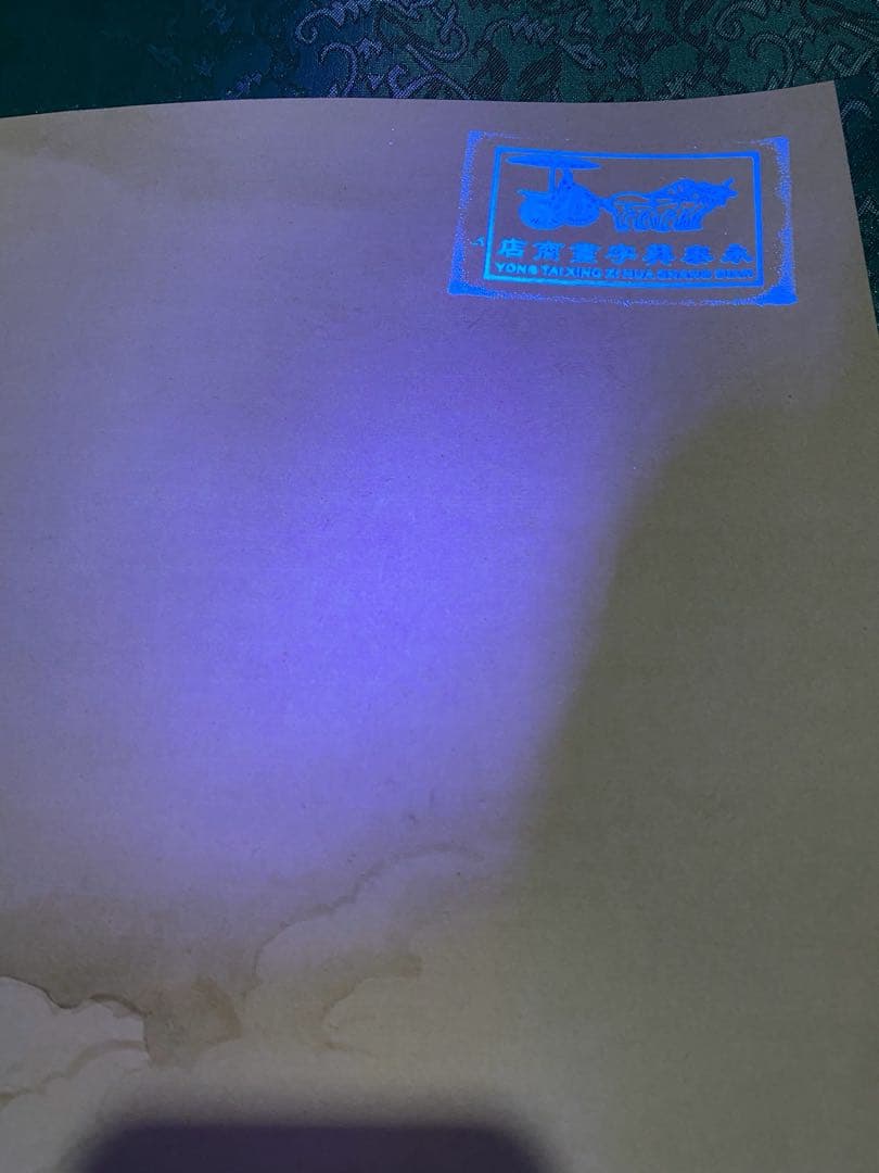 张大千 童子拜观音 中国画 掛け軸 水墨画 和室 玄関 茶室 壁掛け 美術品