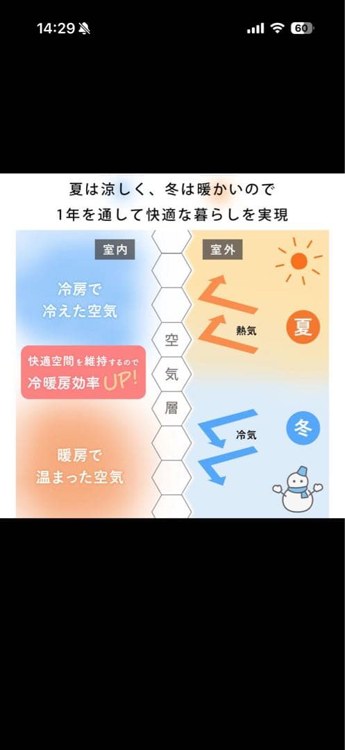 ハニカムスクリーン　ロールカーテン　突っ張り式 銀灰色　リビング　二つセット