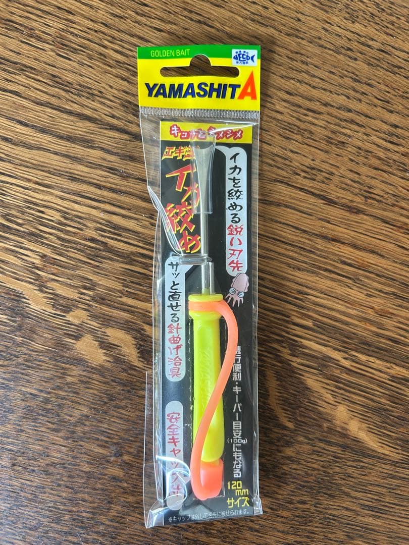 ヤマシタ エギ王K 3.5号 7個セット (おまけ付)