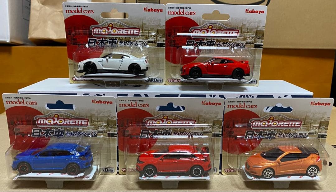 新品未開封　マジョレット　ミニカー 日本車セレクション　全20種セット