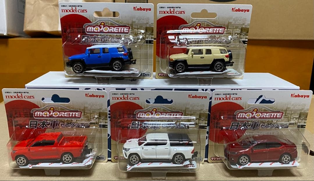 新品未開封　マジョレット　ミニカー 日本車セレクション　全20種セット