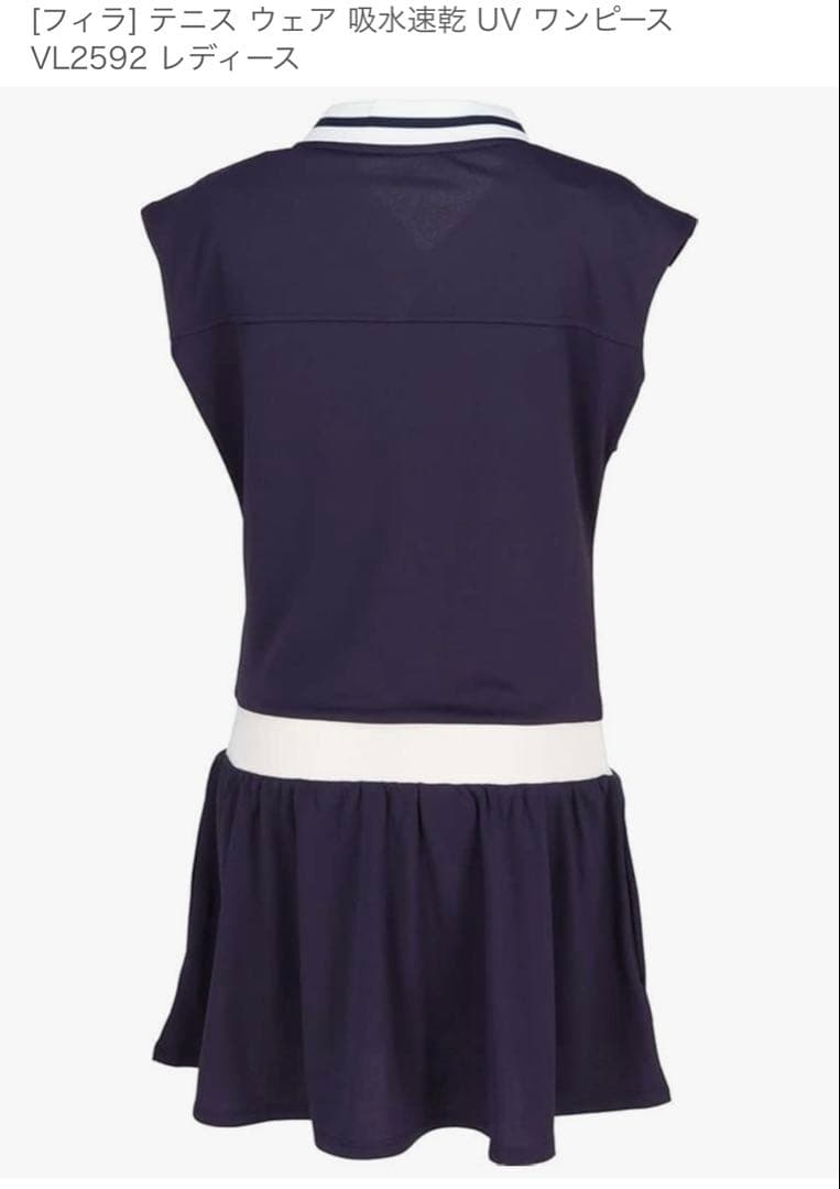 【お値下げ★新品タグ着き】FILA テニスウェア　M