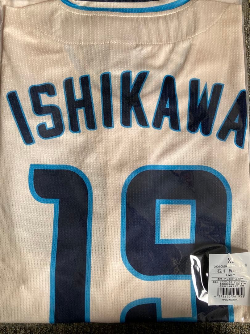東京ヤクルトスワローズ 19石川雅規2026 CREW ユニホーム XLサイズ