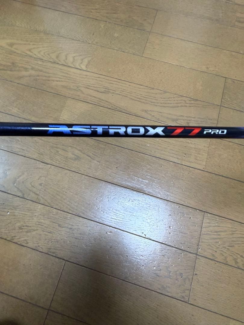 バドミントンラケット ASTROX77pro 4U6