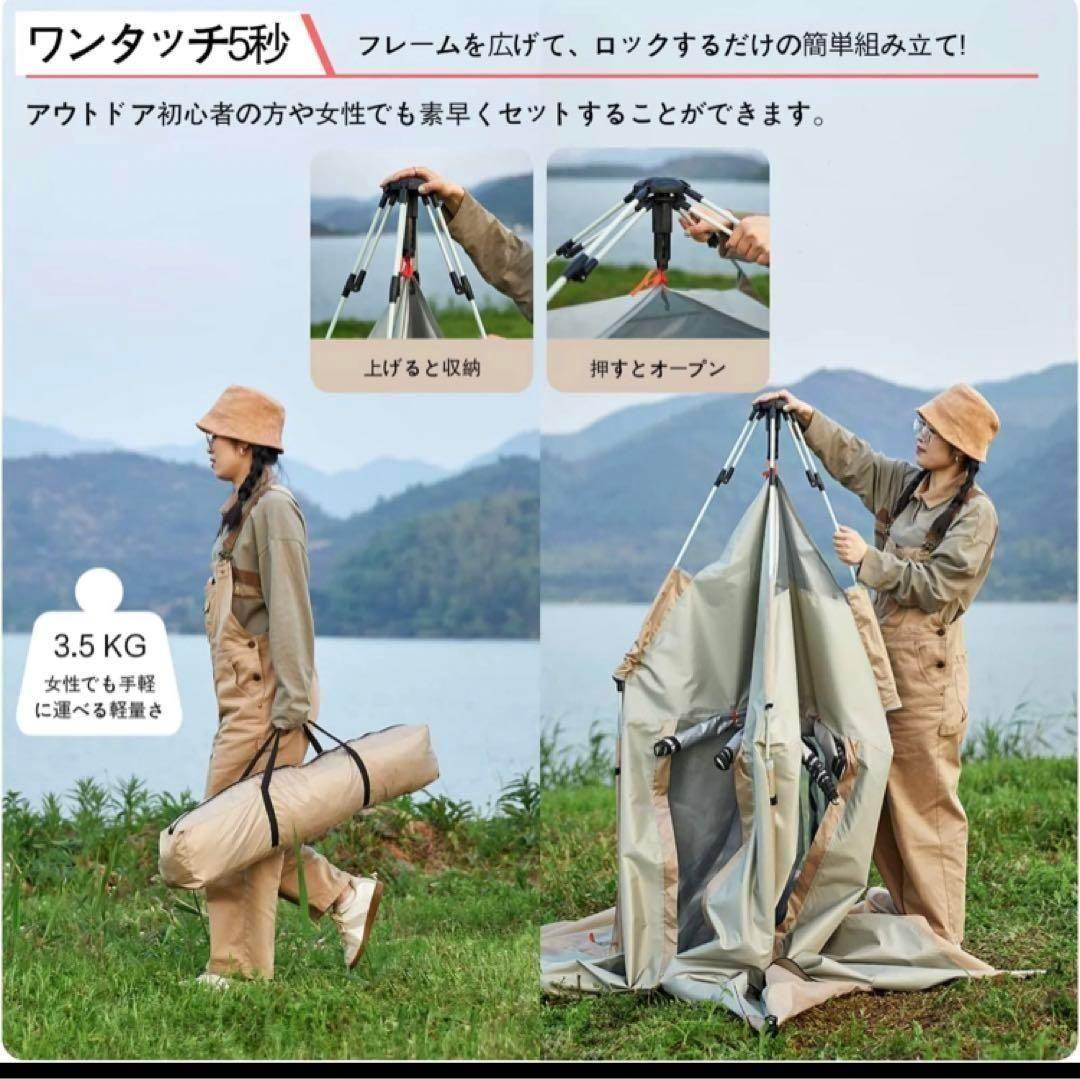 2023最新 テント ワンタッチ 4-6人用 UVカット キャンプ テントF73