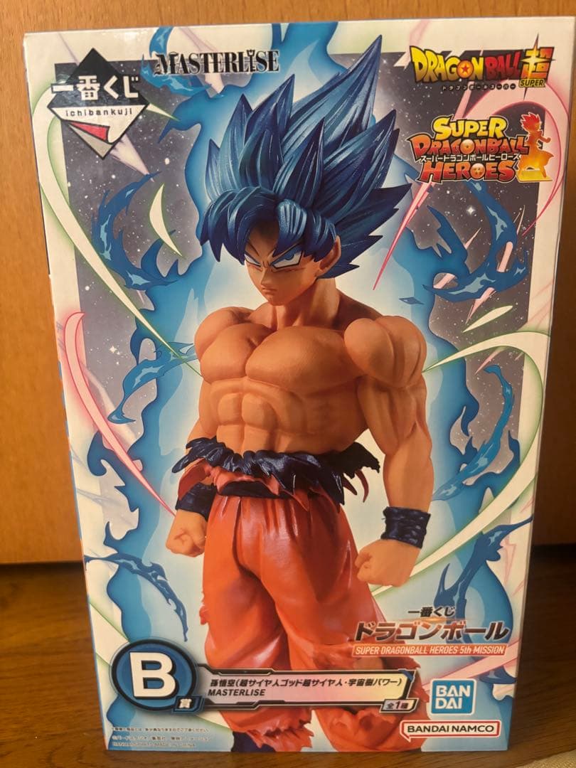 ドラゴンボール1番くじ