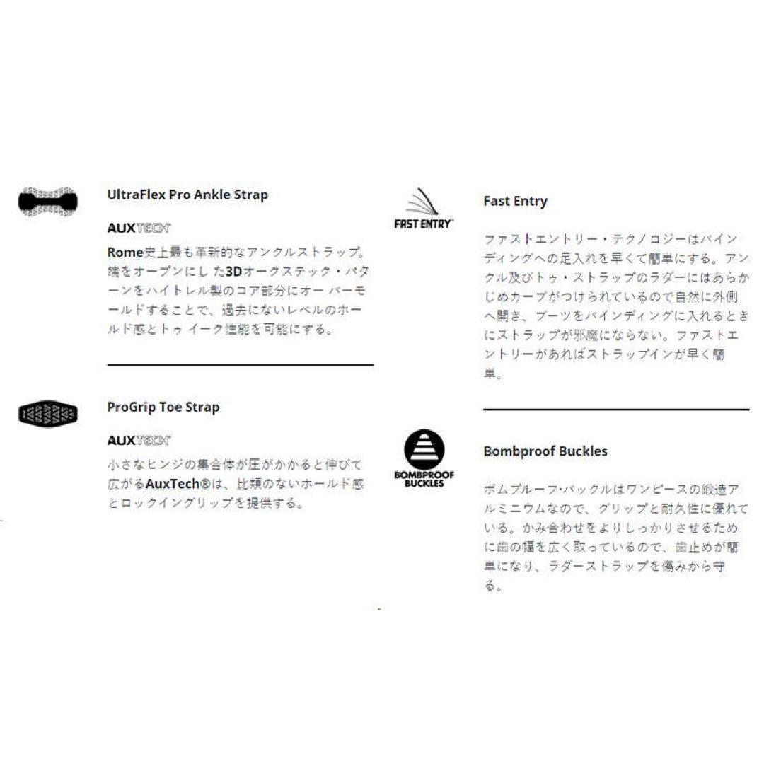 【中古品】ROME Katana Pro M/Lサイズ