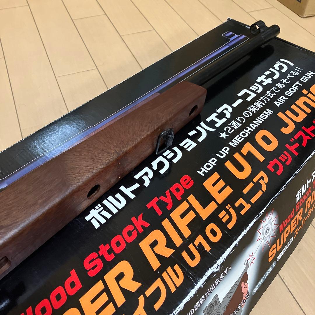 SUPER RIFLE U10 junior ウッドストックタイプ