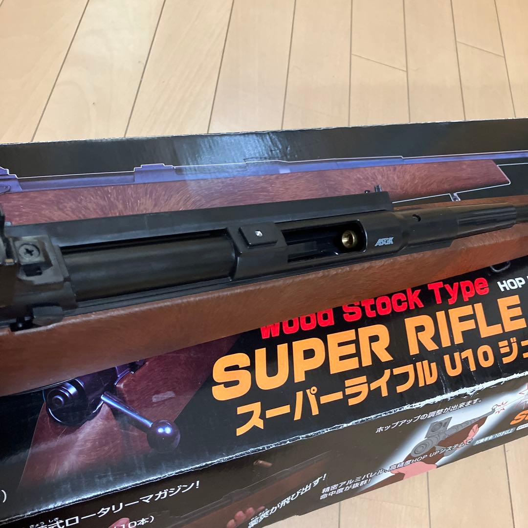 SUPER RIFLE U10 junior ウッドストックタイプ