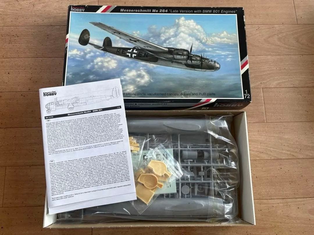 航空機・ヘリコプター Messerschmitt Me 264 1/72