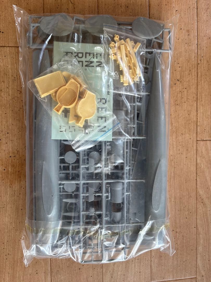 航空機・ヘリコプター Messerschmitt Me 264 1/72