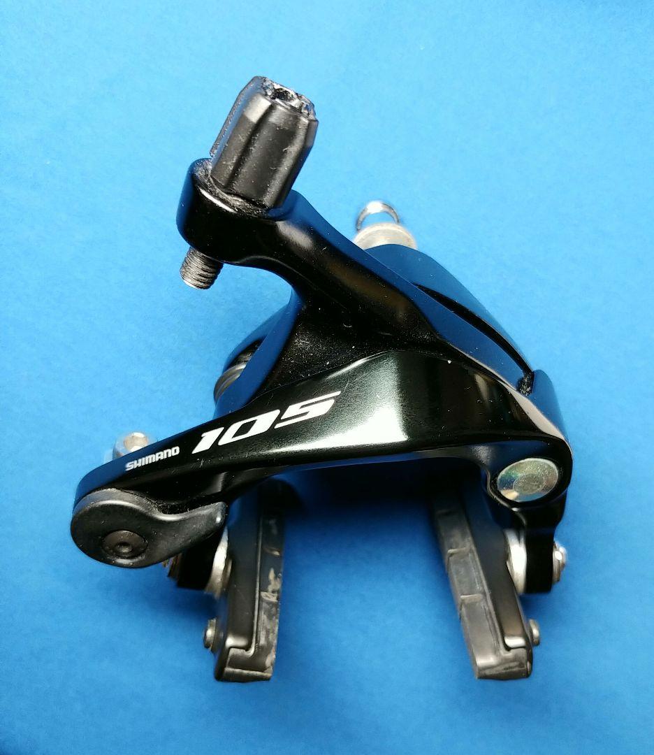 シマノ 105 BR-R7000 ブレーキ 前後セット