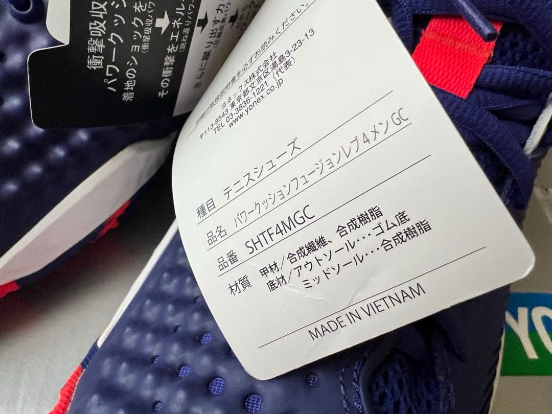 【新品】YONEX テニスシューズ フュージョンレブ4 26.5cm