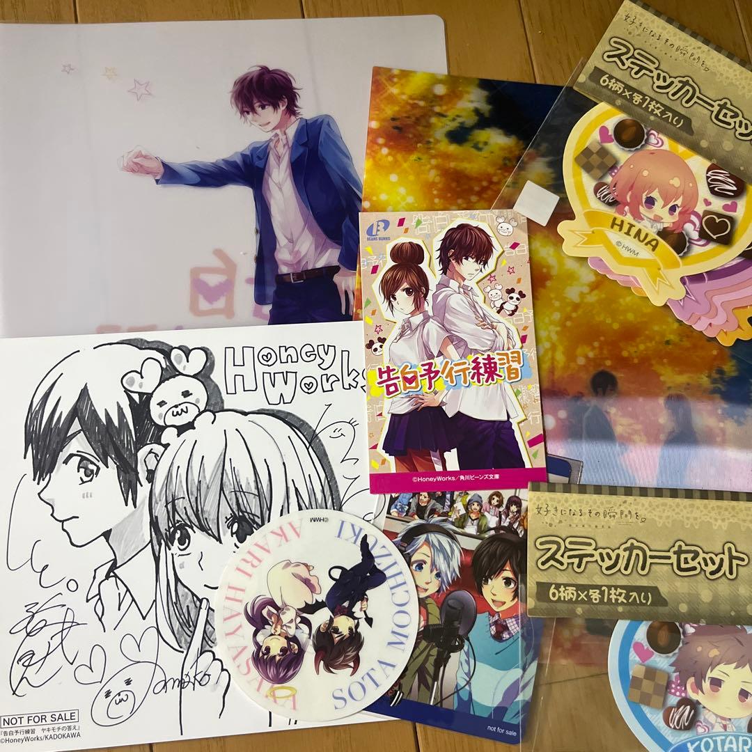 HoneyWorks 文房具セットとバッジコレクション