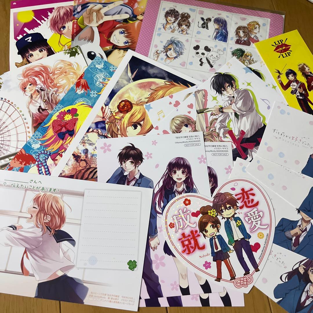HoneyWorks 文房具セットとバッジコレクション
