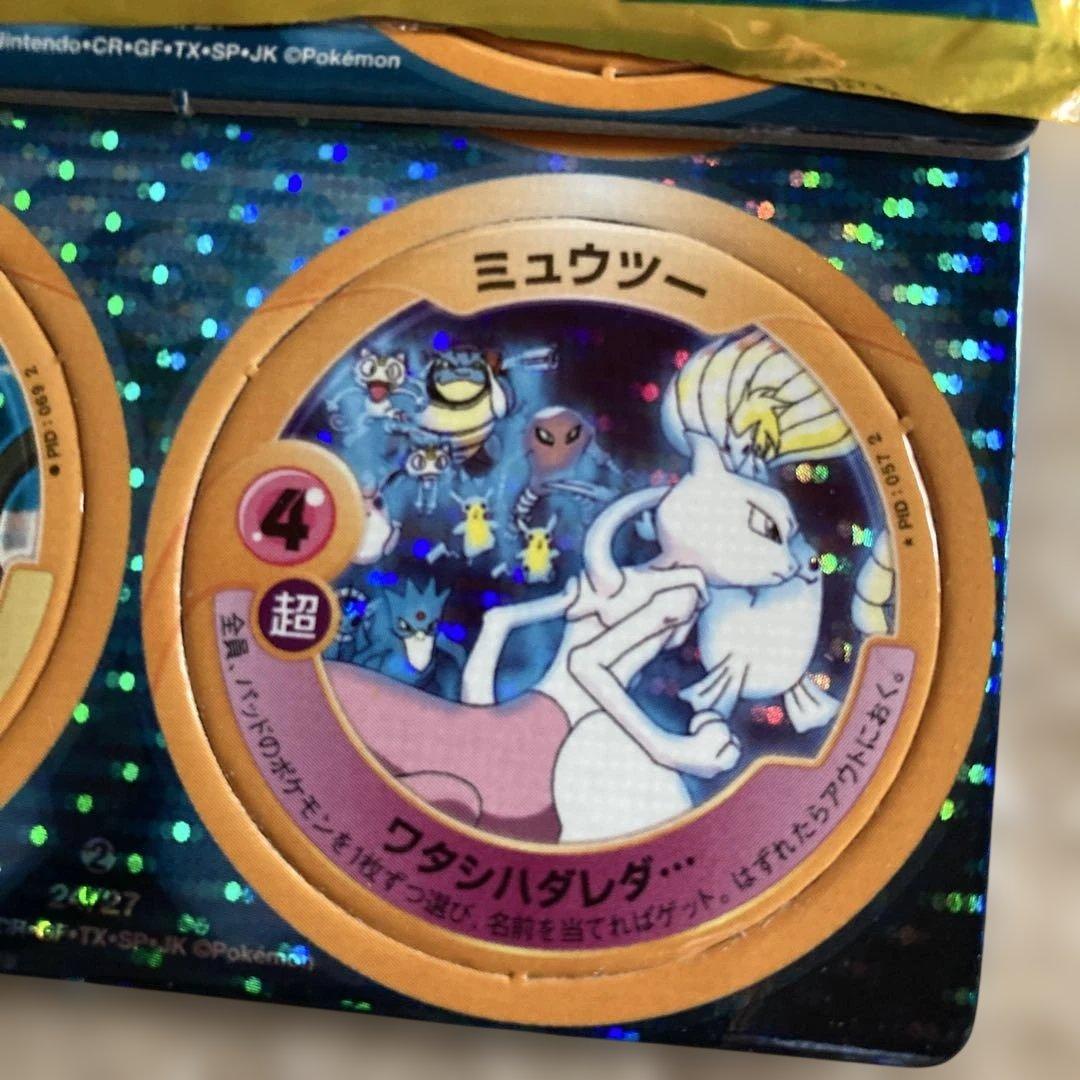 当時物　ポケモンパッチン　6シート36枚セット　キラシート有り　ミュウツー