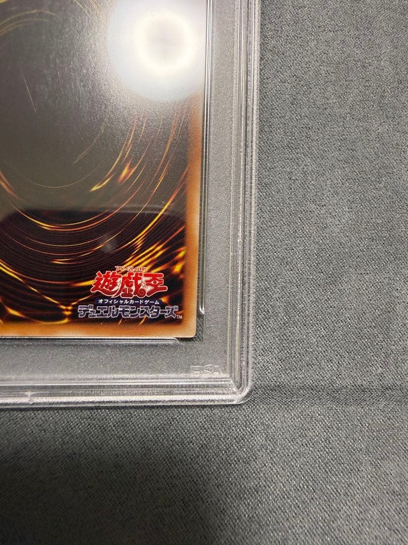 【PSA10】遊戯王　超魔導剣士ブラック・パラディン　レリーフ