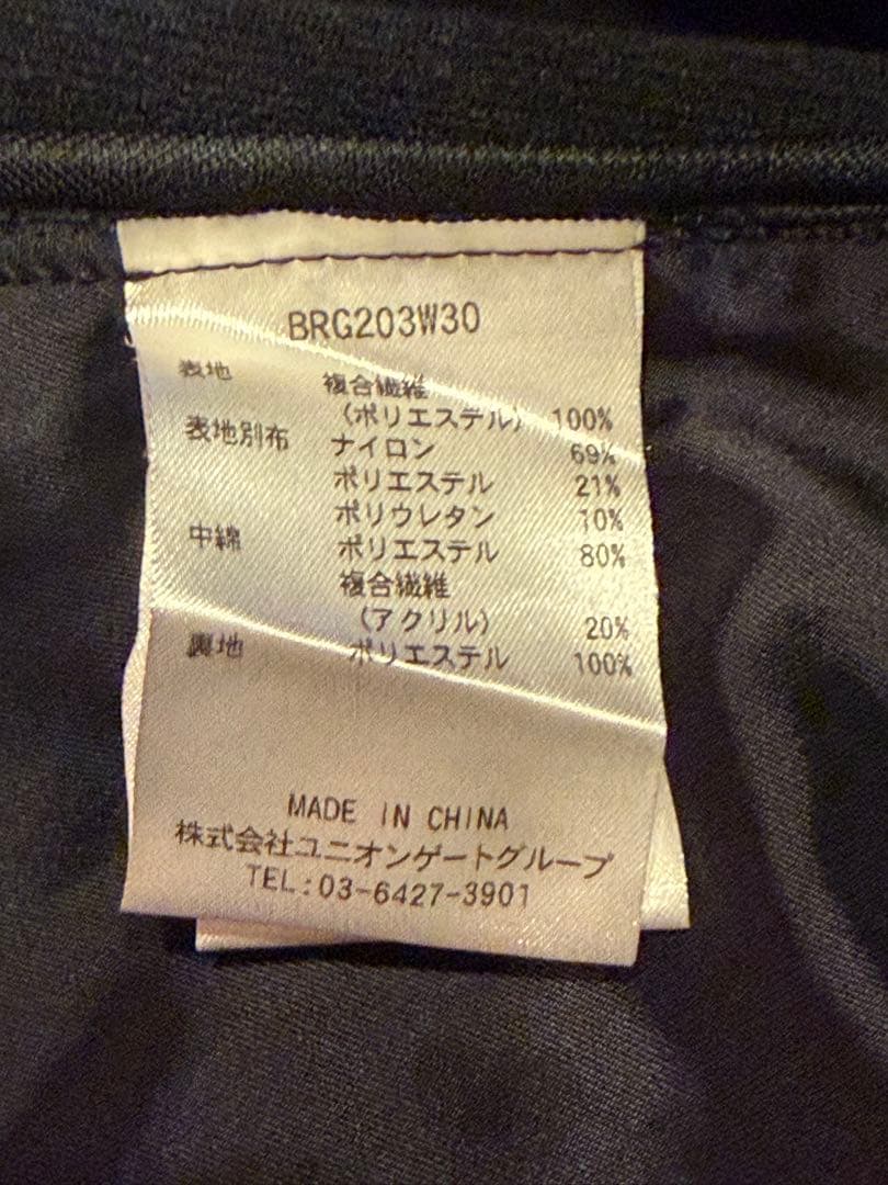 BRIEFING ブラックベスト Lサイズ