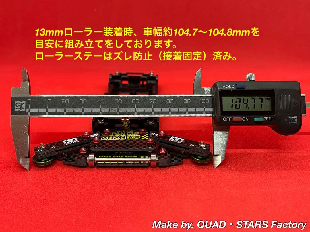 【ミニ四駆・VZ用】1軸リヤアンカー＋リヤスキッド＋モーター押さえ＋Aパーツ