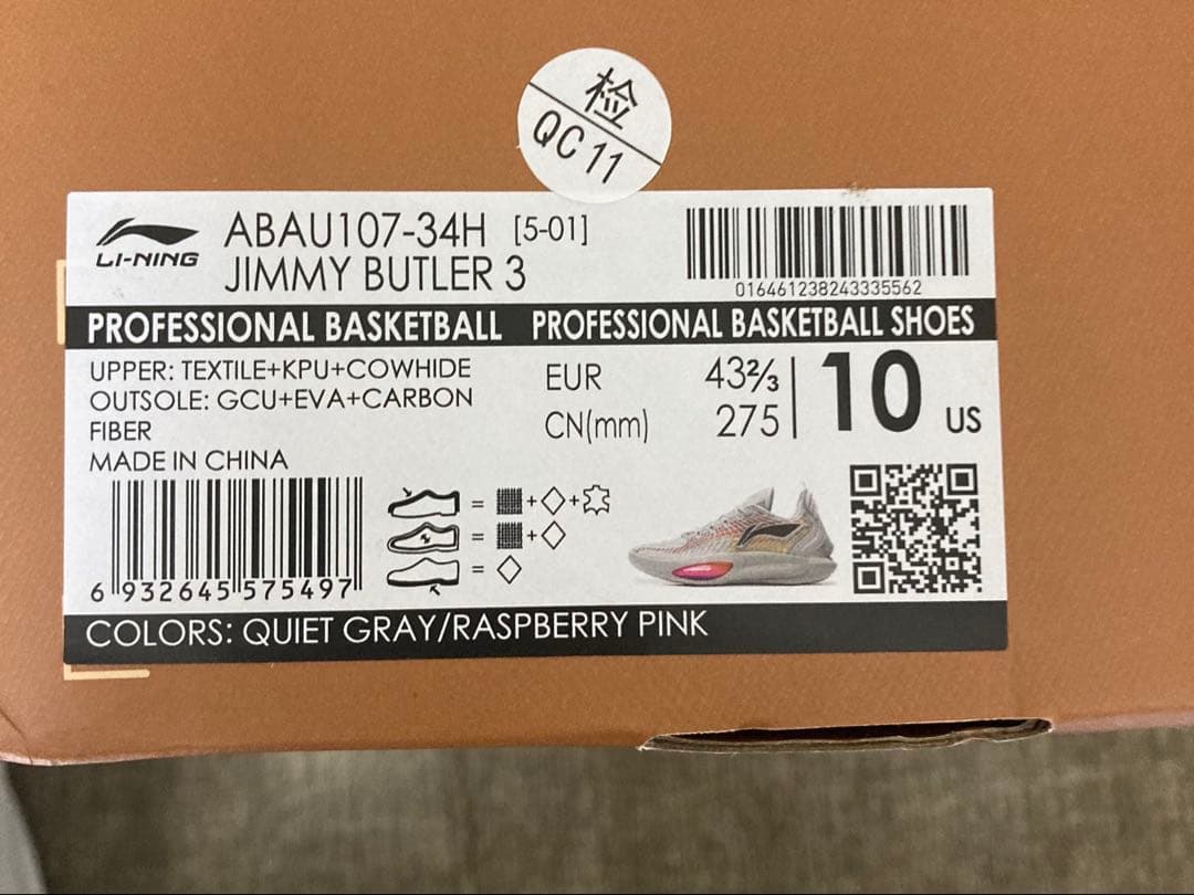 シューズ(男性用) LI-NING Jimmy Buttler 3/JB3 US10