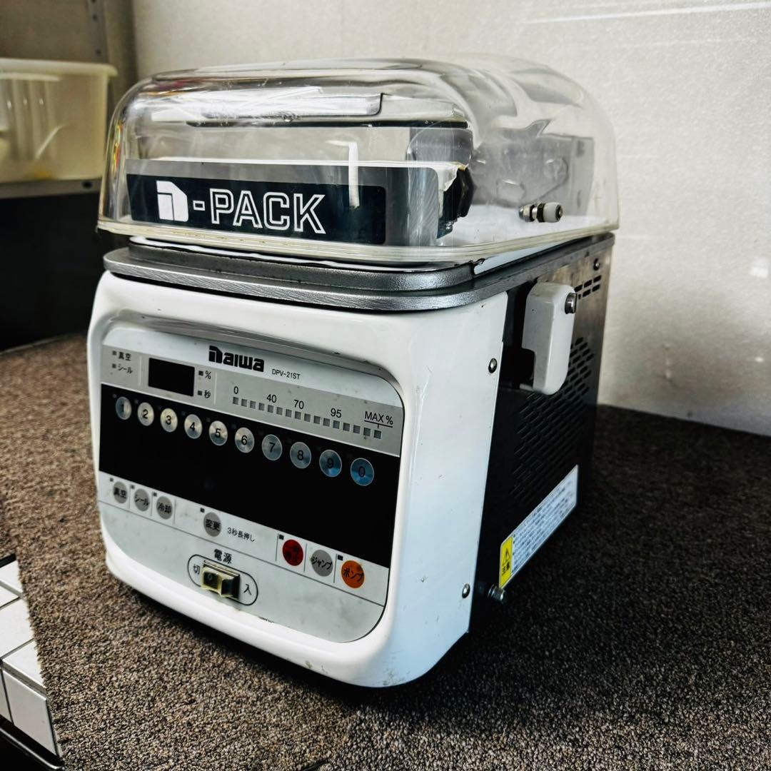 D66希少品✨大和冷機工業 ダイワ冷機 業務用真空包装機 真空パック