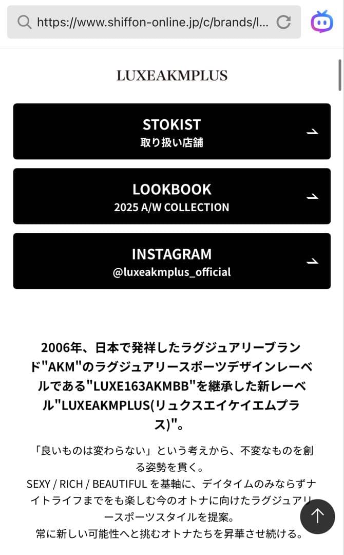 【新品 送料込 匿名】LUXEAKMPLUS ブラック ダウンジャケット XL