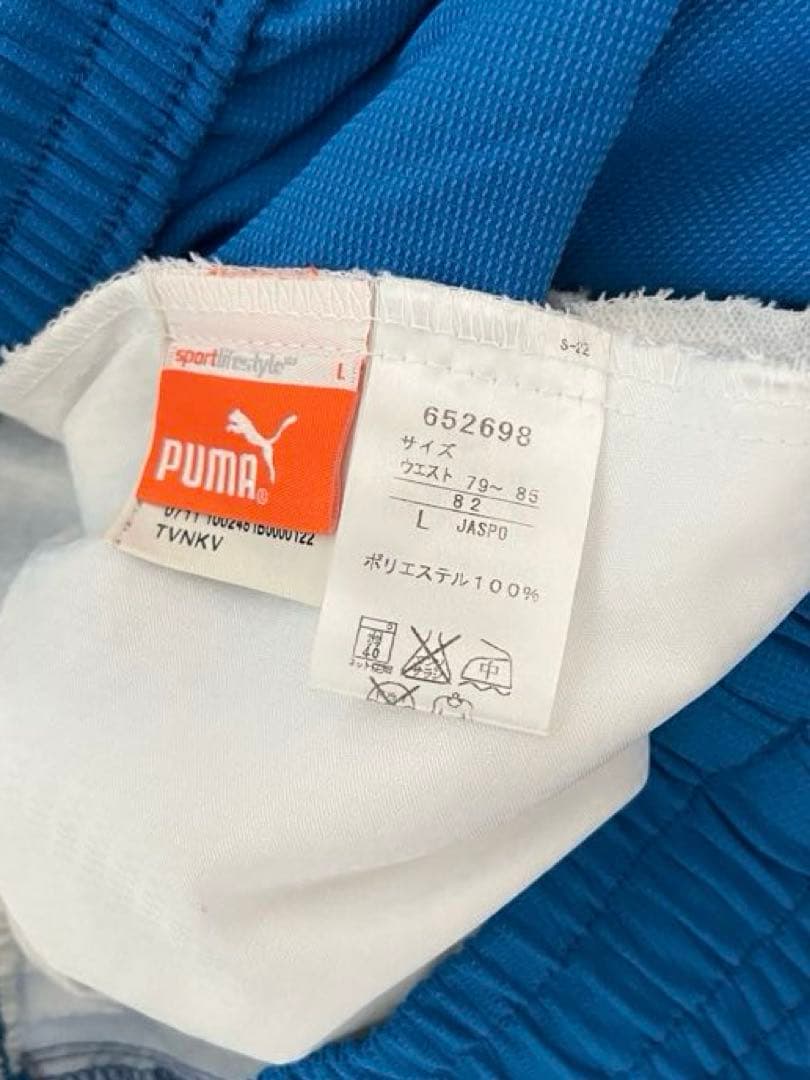【美品】PUMA ウィンドブレーカー Lサイズ