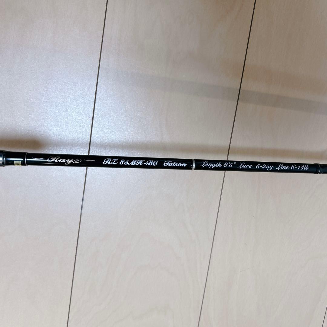 超美品 テンリュウ レイズ RZ85MH-BC Rays 天龍