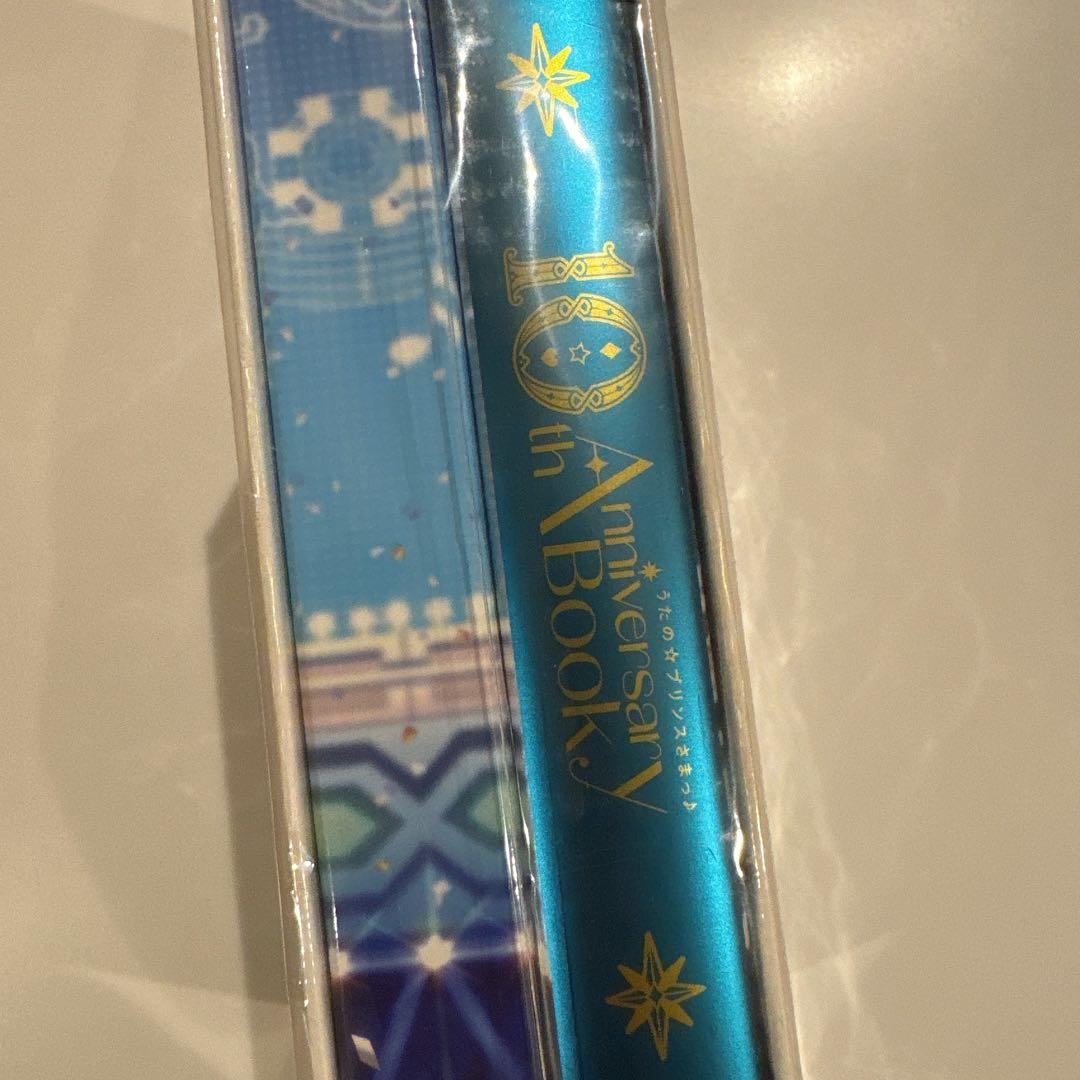 新品未使用 うたプリ10周年 Anniversary book 特装版