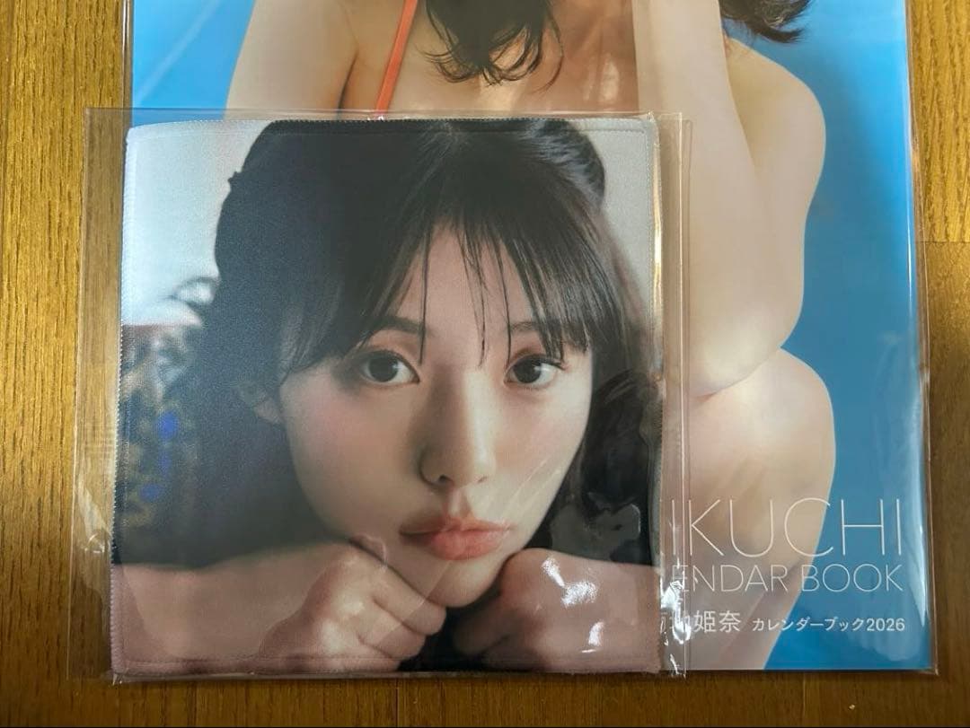 菊地姫奈カレンダーブック2026.2/28お渡し会特典タオルカレンダーブック付