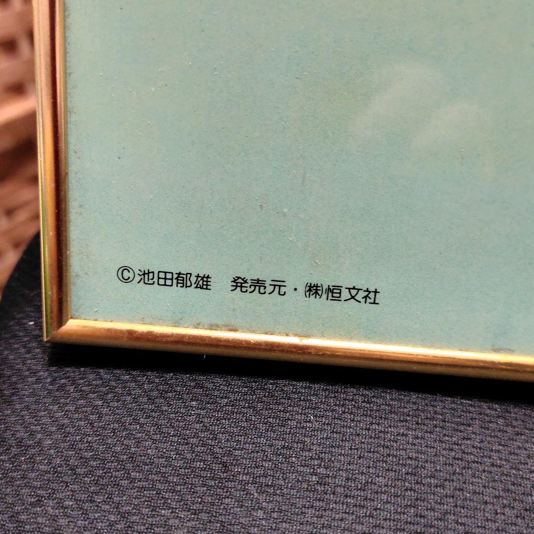 長嶋茂雄？さんのパネル時計です。