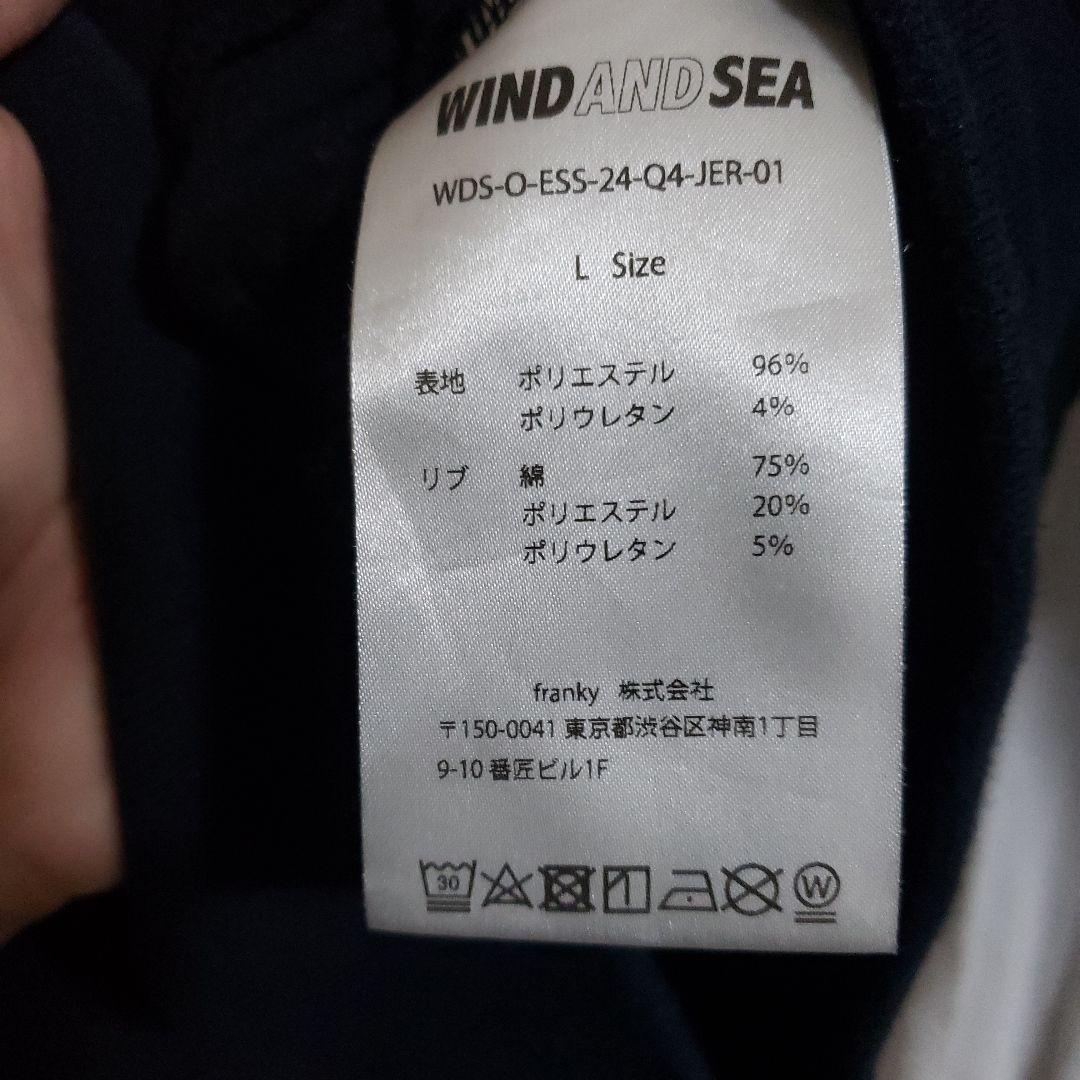 ウィンダンシー　セットアップ　ブラック
