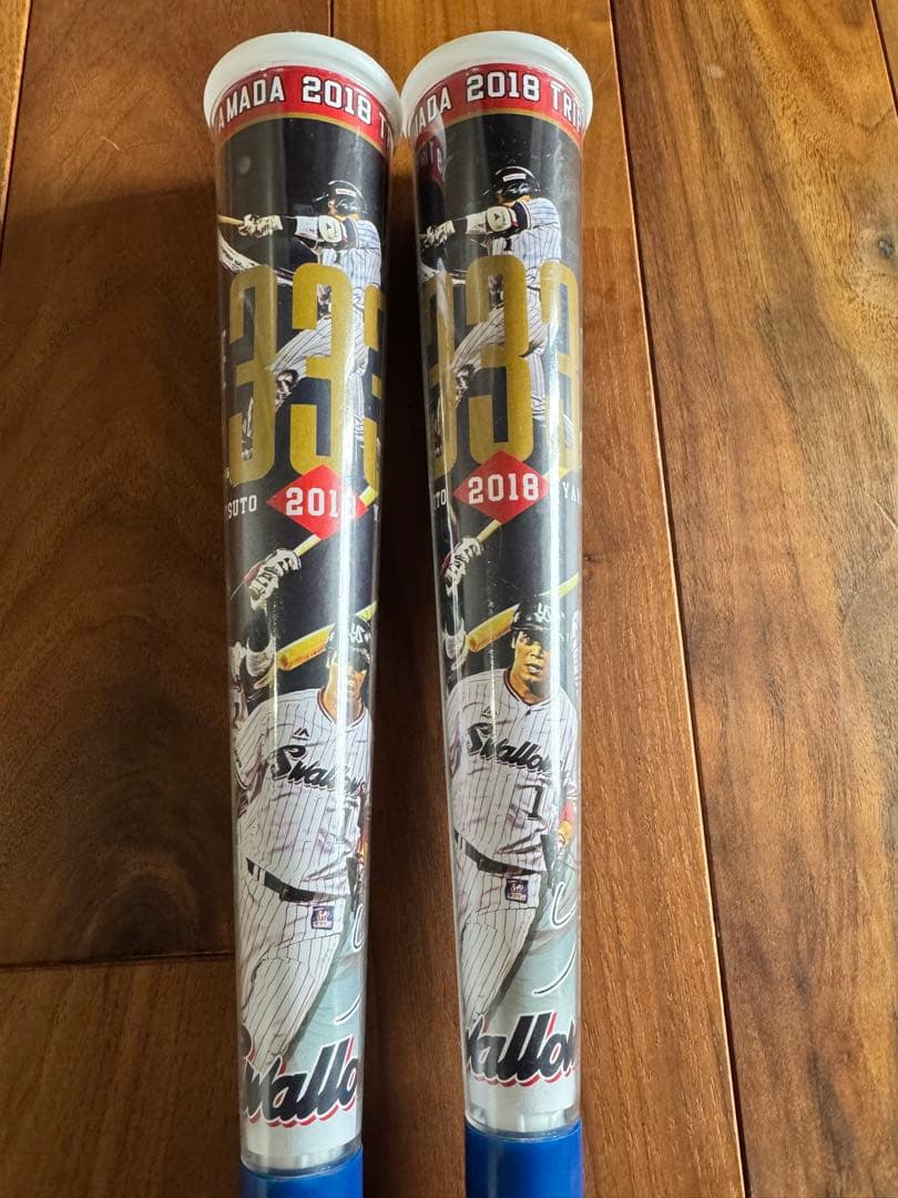 プロ野球応援グッズセット