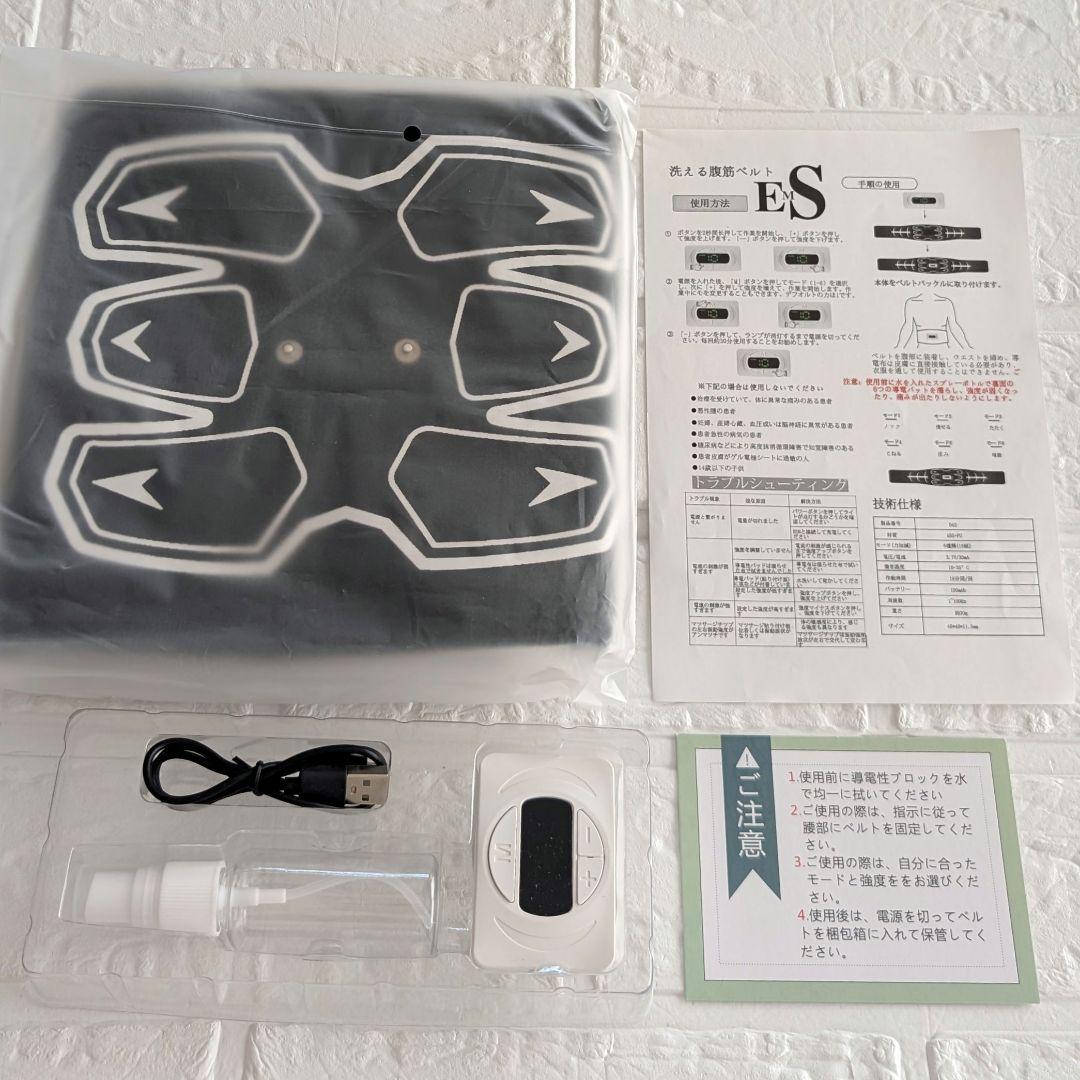 ✨訳あり特価✨ EMS 腹筋ベルト ジェルシート不要 6腹筋パッド 洗える