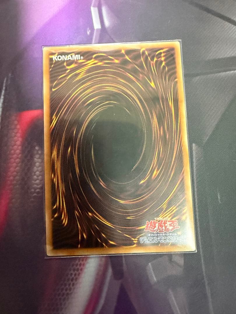 究極竜魔導師　マスターオブドラゴンマギア　オーバーフレーム　スペシャルパック