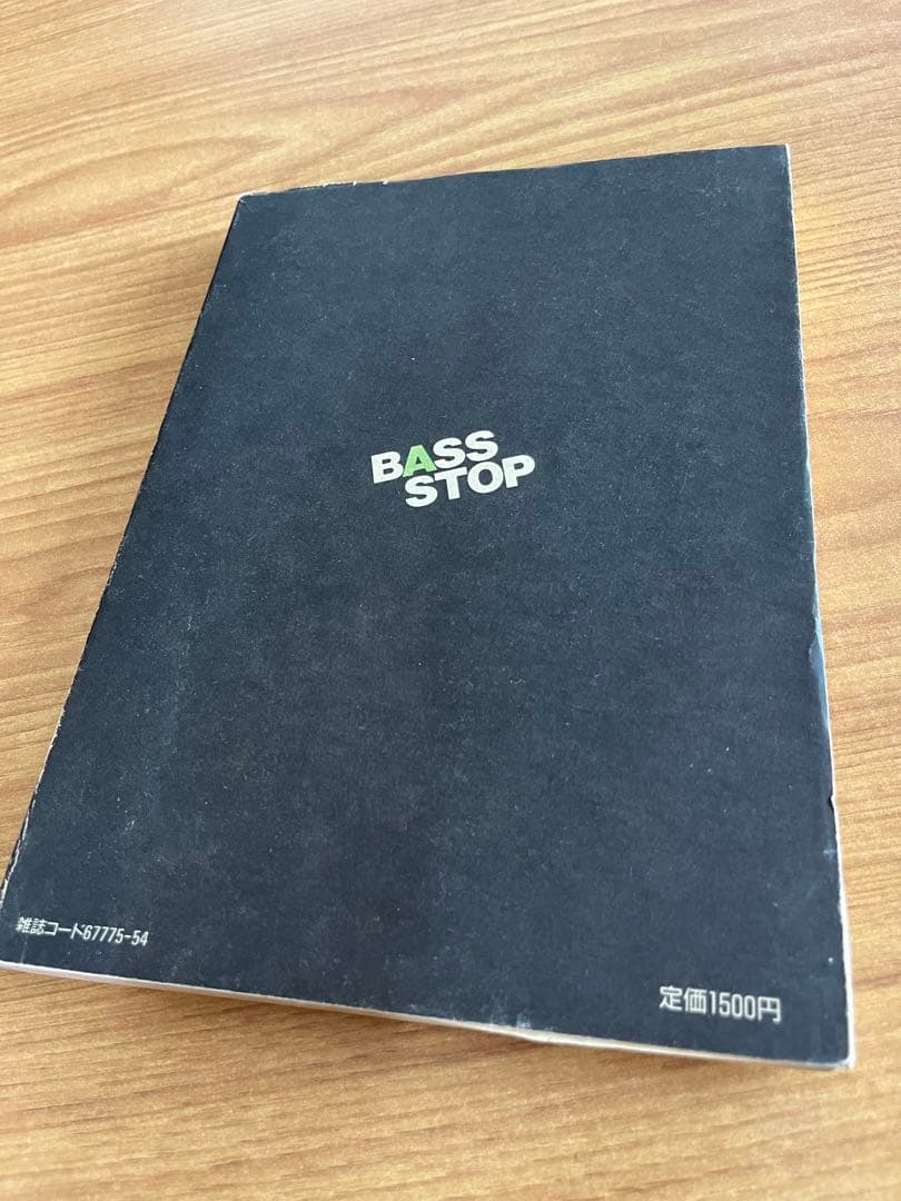 BASS STOP バルサ50 ザウルス 則弘祐 heddonヘドン