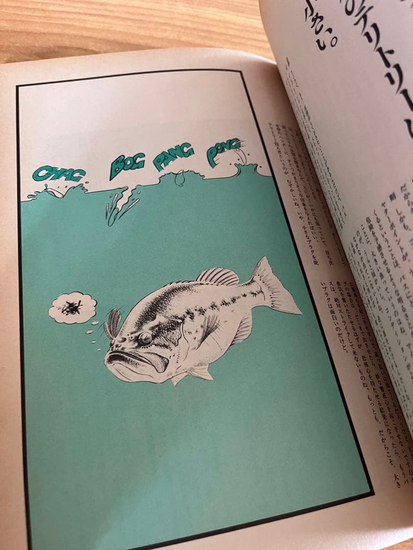 BASS STOP バルサ50 ザウルス 則弘祐 heddonヘドン