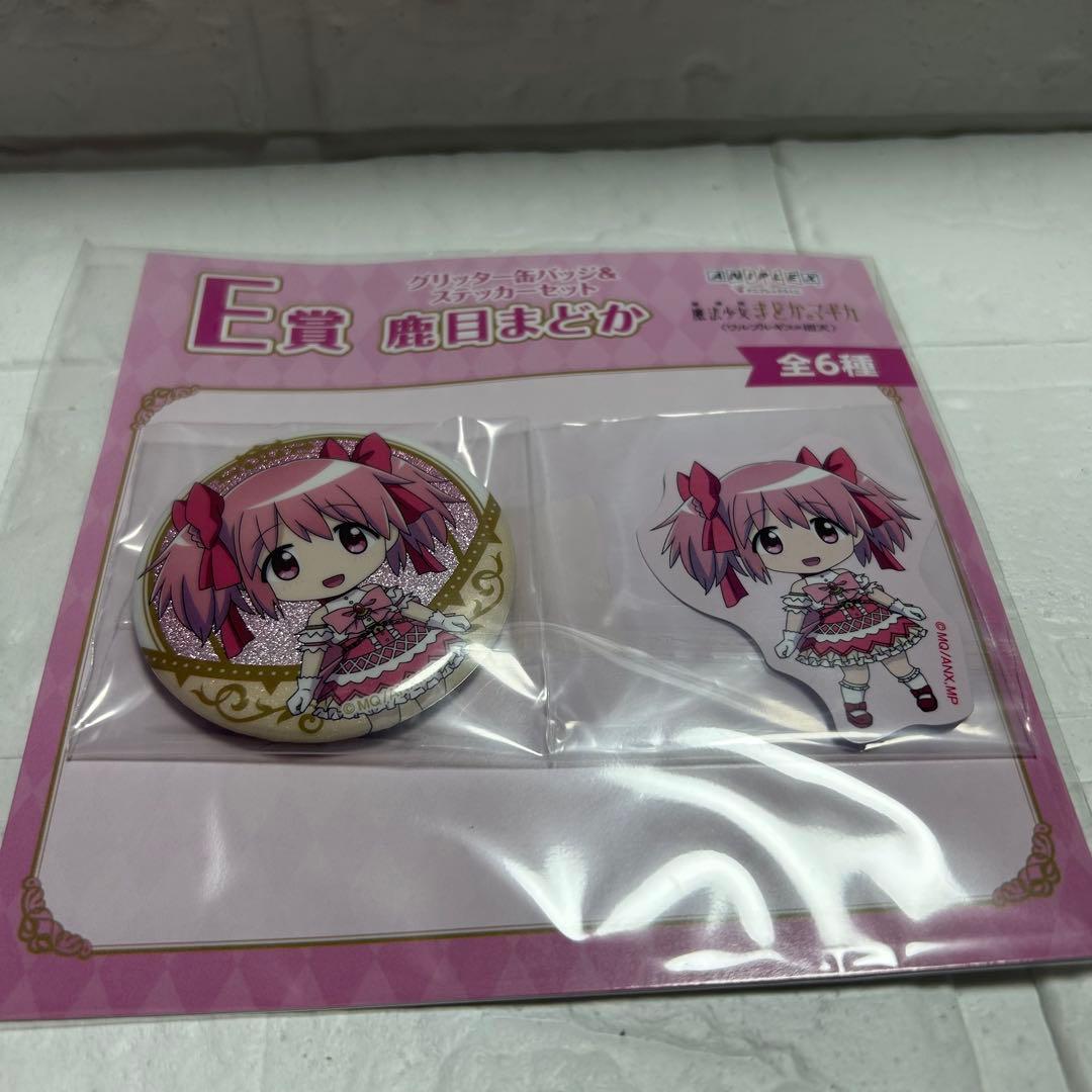 まどマギ　ワルプルギスの廻天　一番くじ　鹿目まどかセット＋クッション