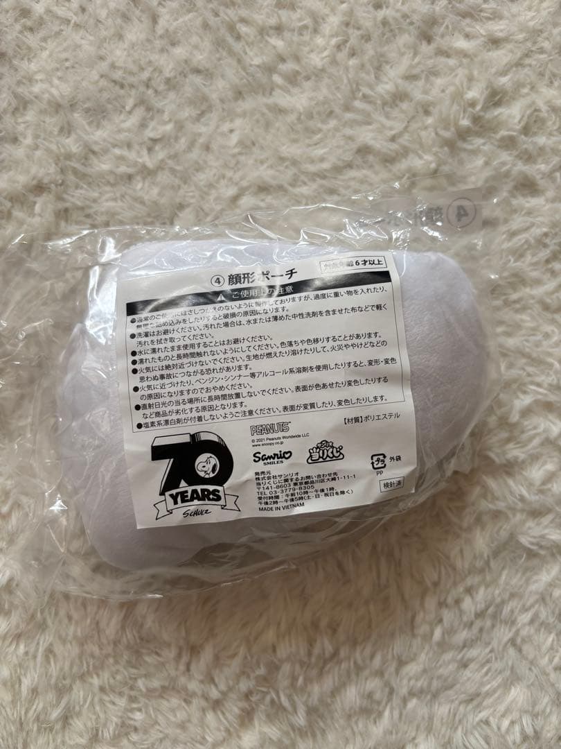 スヌーピーグッズ　纏め売り