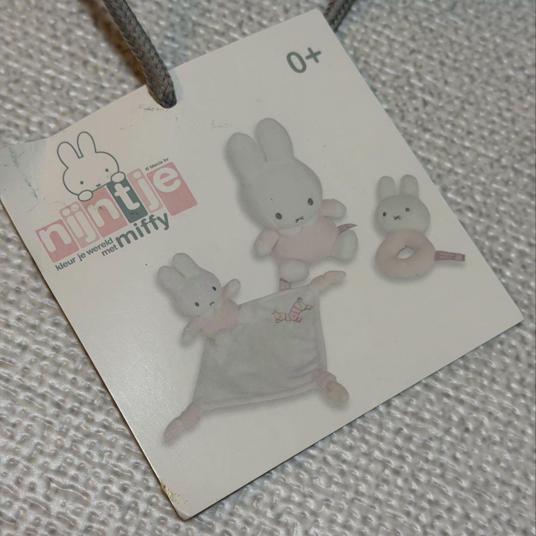 ミッフィー　ギフトセット　ナインチェ