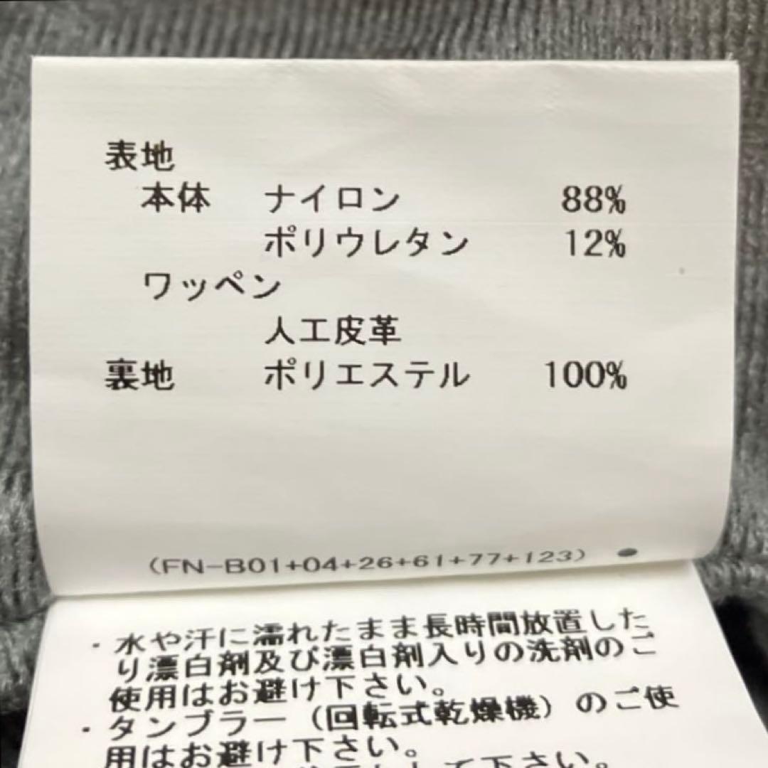 【美品】マンシングウェア Munsingwear レディース防風ロングパンツ 9