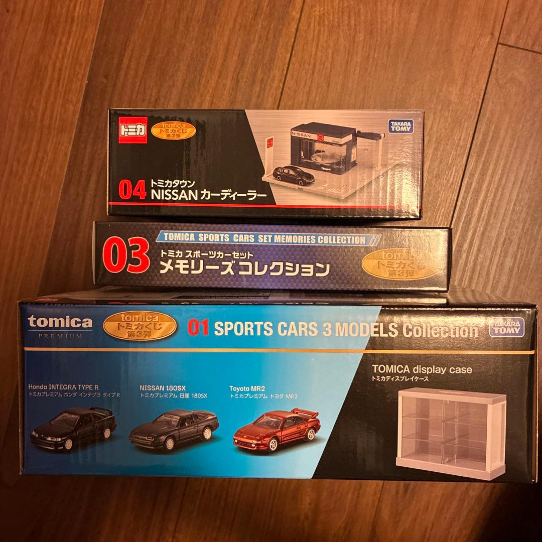 S*A様 tomicaトミカくじ第3弾「01」「03」「04」セット