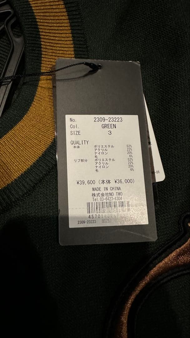 値下げ　新品未使用　CPG GOLF グリーン セーター