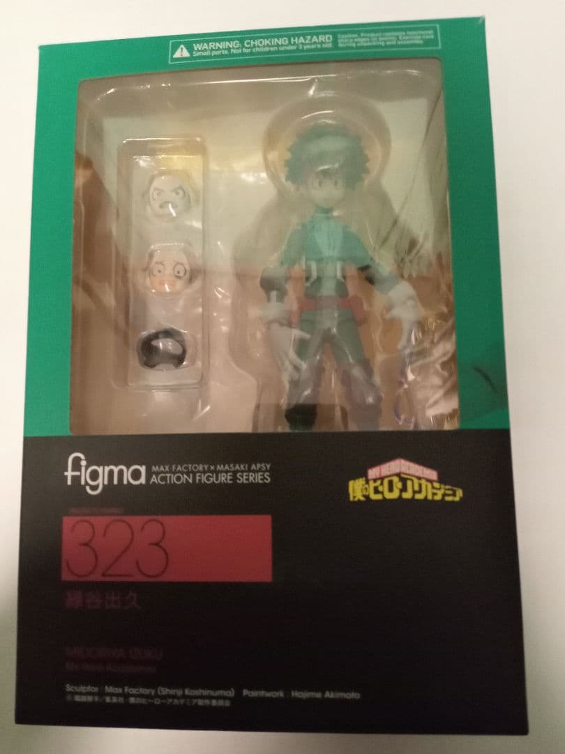 僕のヒーローアカデミア 緑谷出久フィギュア＆他 2体まとめ売りとグッズセット