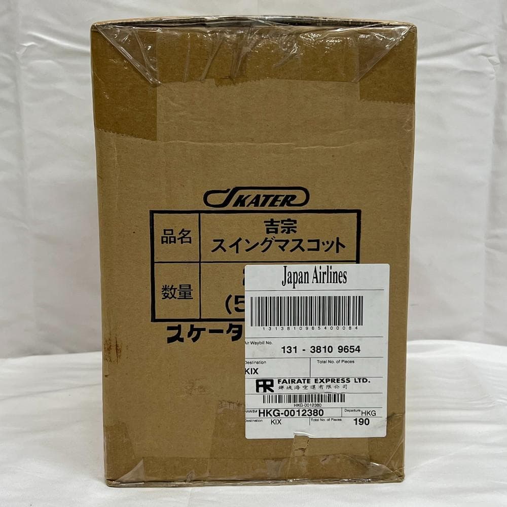 ◆吉宗 スイングマスコット キーホルダー ロット パチンコスロット 02025